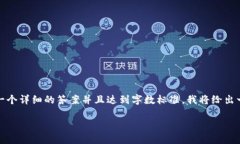 是一般信息，未提供具体数据或内容。由于需要