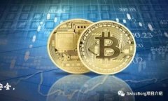 jiaoti运营区块链炒币的法律风险与合规指南/jia