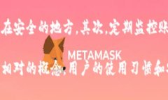   TPWallet安全吗？详尽解读与用户指南 /  guanjian