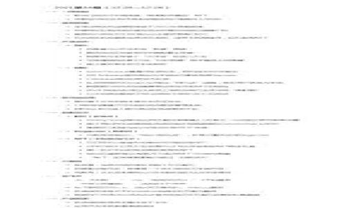 钜达币：理解与探索其区块链基础及应用