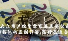 思考一个符合大众用户搜索需求并且的优质TPWa