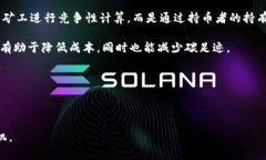   2023年区块链最新消息与趋势分析：未来发展前