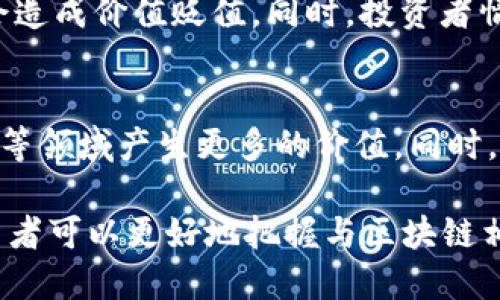 ![CDATA[区块链母币详细解读及其应用]]
区块链母币, 母币定义, 区块链, 数字货币/guanjianci

随着区块链技术的日益普及，许多人开始关注区块链中的不同角色和资产。其中，