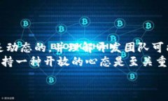     TPWallet商城下架原因与解决方案解析  / 关键词