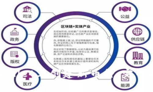 如何在TPWallet上创建新币种：完整指南与步骤