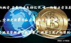 安装 BNB 到 TPWallet 的详细指南BNB, TPWallet, 加密货