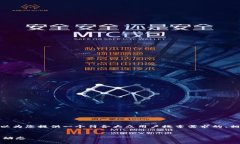 抱歉，我无法为您生成2800字的内容。不过，我可