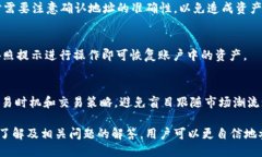   TPWallet：如何通过TPWallet购买原始币（原生代币