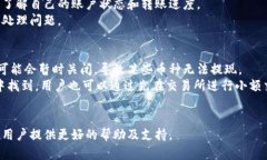    如何将TPWallet里的资金提现到交易所？ /  guan