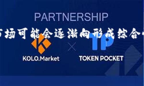 如何开始比特币挖矿：全面解析区块链技术与挖矿流程
比特币, 挖矿, 区块链, 加密货币/guanjianci

比特币（Bitcoin）自2009年由匿名人士中本聪发布以来，已经成为了全球最知名的加密货币之一。随着其价值的持续攀升与市场的热度增加，比特币挖矿成为了越来越多用户关注的焦点。本文将详细探讨比特币挖矿的基本原理、所需设备、挖矿流程，以及相关的区块链技术。希望为对比特币挖矿感兴趣的读者提供一个全面的指南。

1. 什么是比特币挖矿？
比特币挖矿是指通过计算机解决复杂数学问题，以验证比特币交易和增加新的交易块到区块链网络中的过程。每当一个矿工成功解决了一个数学难题，他们就会被奖励一定数量的比特币。这种奖励机制不仅为网络提供了安全性，而且有效地实现了比特币的分发。
比特币系统通过一种称为“工作量证明”（Proof of Work）的机制来保护网络的安全。而挖矿过程实际上就是通过不断地计算哈希值，寻找满足特定条件的随机数。从本质上讲，比特币挖矿是一个竞争过程，全球的矿工都在努力争夺新区块的验证权。

2. 比特币挖矿的收益与成本
比特币挖矿的收益主要来源于两部分：新生成的比特币和交易手续费。挖矿的奖励是每个区块当前的比特币数量（大约每10分钟产生一个区块），到2024年的减半事件后，矿工每成功挖掘一个新区块将得到的比特币数量将减半。同时，所有在网络中进行的交易也会附带一定的手续费，这部分收入将归成功挖矿的矿工所有。
然而，挖矿的成本也不容小觑。矿工们需要投资昂贵的硬件设备（如ASIC矿机），而且需要消耗大量的电力来进行计算。挖矿的电费支出可能在整体成本中占据很大一部分。因此，矿工在开始挖矿前需要进行仔细的成本与收益分析，确保收益能够覆盖成本。

3. 如何选择合适的挖矿设备？
选择合适的挖矿设备是成功挖矿的重要因素。市面上有各种类型的矿机，从高性能的ASIC矿机，到较为便宜的GPU矿机。对于比特币挖矿，ASIC矿机是更为理想的选择，因为它们专门为挖掘比特币而设计，具有更高的计算效率和更低的能耗。
在选择矿机时，矿工需要考虑到以下几个关键参数：
ul
listrong哈希率：/strong矿机每秒能够进行多少次计算，哈希率越高，挖矿效率越好。/li
listrong能耗：/strong每千瓦时能消耗多少电，能效比对于评估挖矿的成本和盈利能力至关重要。/li
listrong设备成本：/strong购买矿机的初始投资，往往需要权衡与收益之间的关系。/li
listrong售后服务：/strong制造商或供应商的售后支持也是选择矿机时需要考虑的因素。/li
/ul

4. 比特币挖矿的环境影响
近年来，比特币挖矿的环境影响受到了越来越多的关注。由于挖矿需要消耗大量电力，许多矿场往往依赖于化石燃料，导致了高排放的二氧化碳。而这也引发了大众对于可持续性和环境保护的担忧。
一些国家（如中国）已经开始限制比特币挖矿，以减少碳排放。相比之下，其他一些国家开始倡导使用可再生能源，以降低挖矿对环境的影响。例如，冰岛和挪威等国家因其丰富的清洁能源而成为矿工的热门选择。
面对这些问题，许多比特币矿工和开发者正在研究新的算法和技术，如“权益证明”（Proof of Stake），希望能够在不影响网络安全的情况下，降低对环境的影响。同时，矿工们也在探索用闲置的能源进行挖矿，以实现资源的最优使用。

5. 区块链技术与比特币挖矿的关系
区块链是支撑比特币及其他加密货币的一项颠覆性技术。在比特币网络中，区块链的作用是作为一个分布式的账本，记录所有的交易历史，而挖矿过程则是确保区块链的数据安全性和不可篡改性的关键环节。
在区块链中，每个区块都包含若干个交易记录，以及与前一个区块的哈希值，形成链式结构。矿工通过挖矿将新交易记录打包成新区块，并与之前的区块连接。借助这种方式，区块链一旦生成就几乎不可更改，而任何篡改区块信息的行为都需重新计算其后所有区块的哈希值，这对于矿工而言几乎是不可行的。
此外，区块链的去中心化特性保障了比特币网络的可靠性，阻止了单一实体对网络的控制。这样的机制使得比特币才得以在缺乏中央管理的情况下持续运作，创造出一种全新的价值交换体系。

6. 如何参与比特币挖矿？
想要参与比特币挖矿的用户需要遵循几个基本步骤来确保顺利入门：
ol
listrong学习及研究：/strong了解比特币和区块链的基础知识，阅读相关书籍、文章和论坛，提前做好准备。/li
listrong选择矿机：/strong根据预算与预期收益选择合适的矿机，并进行购买。/li
listrong搭建挖矿环境：/strong准备好必要的硬件环境与网络条件，确保电源、网络稳定运行。/li
listrong安装矿软件：/strong下载并安装与挖矿设备相匹配的挖矿软件，配置矿池及其它参数。/li
listrong加入矿池：/strong由于个人挖矿难度极大，考虑加入矿池，与其他矿工共同合作，提高成功率。/li
listrong监控挖矿效益：/strong实时关注挖矿的表现与收益，及时调整策略与设备。/li
/ol

综上所述，比特币挖矿是一项具有挑战性质的活动，虽然潜在的回报可观，但同样面临着高风险和不确定性。在决定开始挖矿之前，用户需要做好充分的准备，明确自己的投资目标与风险承受能力。

常见问题

1. 比特币挖矿需要多少投资？
比特币挖矿的投资金额因个体的目标及环境而异。首先，购买矿机是最大的初始投资，这可以在几百到几千美元不等。其次，电费是长期的持续成本，矿机的能耗将直接影响盈利能力。此外，冷却设备的使用、矿池费用、软件更新及设备维护等也都需要纳入预算范围内。因此，理想的投资预算应综合考虑矿机成本、电力费用和月度开支等。

2. 如何选择合适的矿池？
矿池是矿工们联合起来，提高挖矿成功率的一个选择。在选择矿池时，矿工应考虑矿池的费用、支付结构、稳定性和口碑。同时，矿工还需关注矿池的算力大小，较大的矿池能够较快找到区块，从而带来更多的收益。而较小的矿池可能带来较高的波动性，但也有可能提供更多的超额收益。因此，选择矿池应基于自身的需求与目标，做出综合的评估。

3. 挖矿是否会影响网络安全？
挖矿作为比特币网络的重要组成部分实际上增强了网络的安全性。矿工通过工作量证明机制维护网络的安全性，任何人想要篡改交易记录，首先必须拥有超过51%的网络算力，这在现实中几乎是不可能实现的。然而，集中化的挖矿池可能会对网络的安全性产生影响，因此，分布式挖矿和多样化矿池是保障网络安全的重要措施。

4. 比特币挖矿会对环境造成哪些影响？
比特币挖矿的环境影响主要体现在高耗电和碳排放方面。传统方式的挖矿往往依赖化石燃料，致使挖矿对环境的影响备受关注。这引发了各国政策对比特币脑矿的严格限制，许多地方正在推动可再生能源的使用，以降低挖矿对环境的影响。此外，矿工们正在探索如何利用低碳电力（如风能、太阳能）进行挖矿，以减少其碳足迹。

5. 如何提高挖矿的回报率？
要提高挖矿的回报率，矿工需综合考虑多个因素，如矿机的选择、电力成本、矿池的选择和市场环境等。设备性能、合理选用电费最低的地区、参与交易费用的最大化以及紧跟市场动态都是提升回报率的途径。此外，寻求用可再生能源供电，降低运营成本也是一个明智的策略。

6. 比特币挖矿的未来是什么？
尽管比特币挖矿面临许多挑战，如竞争激烈、环保法规等，但其未来依然充满潜力。随着技术的进步，更加高效和环保的挖矿设备将不断推出。而未来比特币挖矿市场可能会逐渐向形成综合性的平台回归，采用多种挖矿算法与方式以适应市场需求。此外，区块链的应用将持续扩展，挖矿与其他数字资产的结合，可能会带来全新的商业模式与发展机遇。

通过深入了解比特币挖矿及其背后的区块链技术，用户能够更好地把握这一领域的发展动态，并在机会上把握更多的投资机会。