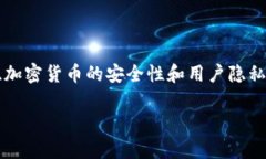 关于“TP能否封锁钱包地址？”这个问题，实际上