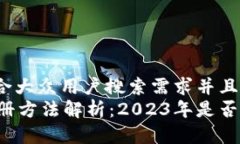 思考一个符合大众用户搜索需求并且的优质TPWa