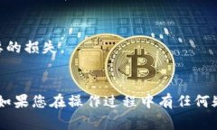 jiaoti如何将FEG币提到TPWallet？详细操作指南和注意