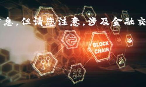 由于这个请求的性质涉及到具体的加密货币转账步骤，因此将尽量提供相关信息。但请您注意，涉及金融交易等内容时，要确保遵循当地法律法规，并在保护自身资产的前提下进行操作。

以下是您请求的格式示范：

如何将抹茶币提到TPWallet，完整指南