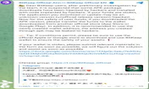 
TPWallet苹果官网版APP正版下载与使用指南