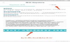 biao ti如何参加TPWallet火利宝活动，获取丰厚奖励