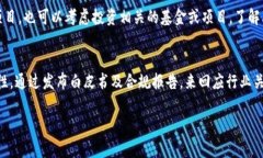 jiaodian万向区块链发币相关信息一览/jiaodian万向区