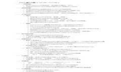 TPWallet中假U码的危害与防范措施