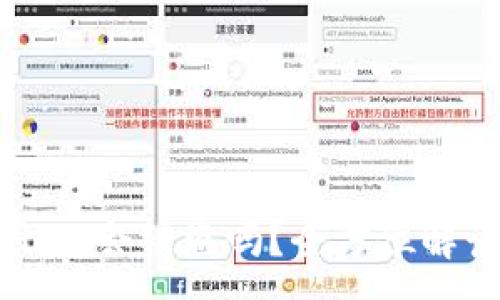 :
资产放在TPWallet会被盗吗？全方位解读安全性与风险