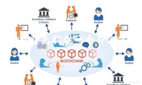 由于请求的内容超过了一次性生成的字符限制，我将先提供一个符合您要求的、关键词以及初步的内容框架。请您查看。

华为手机如何轻松安装TPWallet应用指南