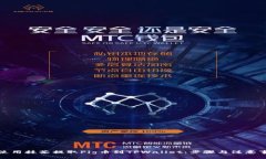 : 如何使用抹茶提取Pig币到TPWallet：步骤与注意事