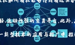 jiaoti杜子建区块链最新视频：深度解析区块链未