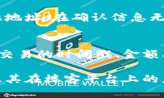    TPWallet中国官方网站指南：如何在楼客平台上安