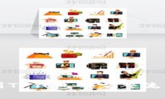 详解柚子币提现到TP钱包的完整流程及常见问题解