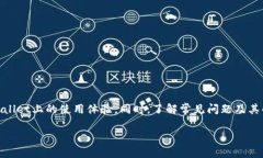 jiaotitpwallet提币地址在哪里/jiaotiTPWallet, 提币地址