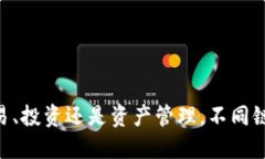 biao ti/biao tiTPwallet如何从币安链转账到波场？全面