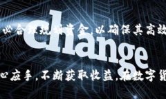   如何在TP Wallet上出售数字资产：完整指南 /  g