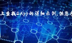 请注意，以下内容是一个大纲和提示。我将提供