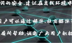 besttitleTPWallet激活详解：是否需要激活、操作步骤