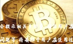    tpwallet如何用ETH换币：详细指南与常见问题解答