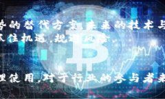   区块链被抓最新消息：从热点事件看区块链技术