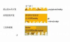   区块链技术中的火币与空气币：深入解析与投资