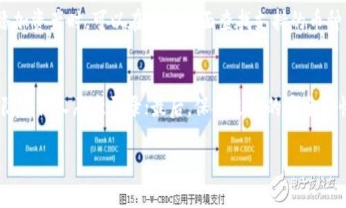 biao ti币安钱包下载指南：从安装到使用的全面教程/biao ti
币安钱包, 虚拟货币, 钱包下载, 加密货币/guanjianci

在数字货币的浪潮中，安全、便捷的加密钱包显得尤为重要。在众多钱包中，币安钱包（Binance Wallet）因其强大的功能和高度的安全性受到了广泛的欢迎。如果你正在考虑下载和使用币安钱包，这篇文章将为你提供详细的指南。

一、什么是币安钱包？
币安钱包是由全球知名的数字货币交易平台币安开发的一种数字资产管理工具。它支持多种加密货币的存储和管理，并提供了交易功能，用户可以通过钱包进行币种的转账、兑换等操作。币安钱包不仅可以管理币安平台上的资产，还支持外部充值，帮助用户更好地管理自己的数字货币。

二、币安钱包的主要功能
币安钱包的功能非常丰富，主要包括以下几个方面：
ul
  listrong多币种支持：/strong币安钱包支持多种主流加密货币，例如比特币、以太坊、币安币等，用户可以方便地在同一个钱包内管理不同的资产。/li
  listrong安全性高：/strong币安钱包使用多重安全措施，保护用户的数字资产，包括私钥加密、两步验证等，确保用户的资产安全。/li
  listrong用户友好的界面：/strong币安钱包界面简洁易懂，适合不同层次的用户使用，使得即便是新手也能快速上手。/li
  listrong直接交易：/strong用户可以直接通过钱包进行币种交易，而无需在交易所进行繁琐的操作，提高了交易的便利性。/li
/ul

三、如何下载币安钱包？
下载币安钱包的步骤非常简单，用户只需按照以下步骤操作即可：
ol
  li访问币安官网：首先，你需要访问币安的官方网站，确保你下载的是官方版本，避免下载到恶意软件。/li
  li找到下载链接：在官网上导航到“钱包”部分，通常可以找到“下载”或“获取钱包”的选项。/li
  li选择适合的版本：币安钱包通常提供多种版本，包括安卓、iOS以及桌面版本。根据自己的设备选择对应的版本进行下载。/li
  li安装钱包：下载完成后，双击安装文件并按照提示进行安装，安装过程简便，不会占用太多时间。/li
/ol

四、如何创建并使用币安钱包？
安装完成后，用户可以按照以下步骤创建并开始使用币安钱包：
ol
  li打开钱包应用：安装完成后，打开币安钱包应用，你将看到欢迎界面，点击“开始”按钮。/li
  li创建新钱包：选择“创建新钱包”选项，系统会要求你设置一个强密码，用于保护你的钱包安全。/li
  li备份助记词：在创建钱包的过程中，会生成一组助记词，这是你钱包的恢复密钥。务必将其妥善保管；失去助记词可能导致资产无法找回。/li
  li完成设置：按照提示完成其他设置，最后确认你的身份验证信息，例如绑定手机或邮箱。/li
/ol

五、如何在币安钱包中添加和管理资产？
在币安钱包中，你可以轻松添加和管理你的数字资产，操作方法如下：
ol
  li添加资产：在钱包主界面，点击“添加资产”按钮，选择你想添加的币种，并点击确认。钱包会自动更新你的资产列表。/li
  li发送和接收资产：对于发送资产，选择相应的币种，输入接收方的钱包地址及数量，完成后确认。对于接收资产，你只需提供你的钱包地址给对方即可。/li
  li查看交易记录：在钱包界面中，可以轻松找到“交易记录”选项，查看所有的交易信息，了解资产的流动情况。/li
/ol

六、常见问题及解答

1. 币安钱包安全吗？
币安钱包的安全性相对较高，其采用了多重安全机制。所有的私钥会在用户设备端加密存储，不会上传到服务器。即便是币安也无法获取用户的私钥，从而维护了用户资产的安全。而且，币安钱包还提供双重身份验证（2FA）等安全措施，可以进一步提升安全等级。尽管如此，用户在使用过程中仍需保持警惕，不要轻易泄露个人信息，并使用复杂的密码及安全的网络环境进行操作。定期备份助记词也是保障资产安全的重要手段。

2. 如何找回币安钱包的助记词？
币安钱包生成的助记词是恢复钱包的重要凭证，一旦丢失将无法找回，因此，用户在创建钱包时一定要妥善保管。若不小心丢失助记词，用户将无法找回钱包里的资产。最好的方式是，在创建钱包的过程中，将助记词写在纸上并保存在安全的地方。建议定期检查助记词的安全性，确保随时能够找回资产。

3. 如何在币安钱包中转账？
在币安钱包中转账非常简单，用户只需选择对应的币种，输入接收方的地址与转账金额，然后确认操作即可。需要注意的是，在输入地址时，确保地址的正确性，错误的地址会导致资产丢失。此外，转账过程中可能会产生网络手续费，用户需留意余额情况，确保转账成功。

4. 为什么我的资产在币安钱包中显示为零？
如果在币安钱包中，某种资产显示为零，有几种可能：首先，确保你的钱包中确实已经存入该币种；其次，可能是因为网络问题，导致钱包未能刷新资产信息；最后，检查一下是否正确选择了该资产。如果确认以上情况都没有问题，可以考虑退出钱包重新登录，看看能否恢复资产的显示。如果仍然出现问题，建议联系币安客服进行详细咨询。

5. 币安钱包支持哪些币种？
币安钱包支持多种主流和小众的加密货币。包括比特币（BTC）、以太坊（ETH）、币安币（BNB）、瑞波币（XRP）、莱特币（LTC）等。此外，随着币安平台的不断更新，支持的币种也在不断增加。用户在添加资产时，可以在钱包界面查找支持的币种列表。

6. 如何确保投资安全？
在使用币安钱包进行投资时，用户应尽量采取以下安全措施：首先，确保在官方平台下载应用，避免网络钓鱼；其次，要定期更新钱包密码与应用版本；此外，使用双重认证等安全措施，可以有效防止他人恶意登录；最后，保持良好的安全习惯，不在公共网络下进行资产交易。在重大市场波动时，及时关注资产安全，避免因市场因素影响投资决策。

通过这篇详细的介绍，相信你对币安钱包的下载、使用及相关问题有了更深入的了解。无论你是新手还是老手，都希望你能选择适合自己的钱包，安全管理好你的数字资产。