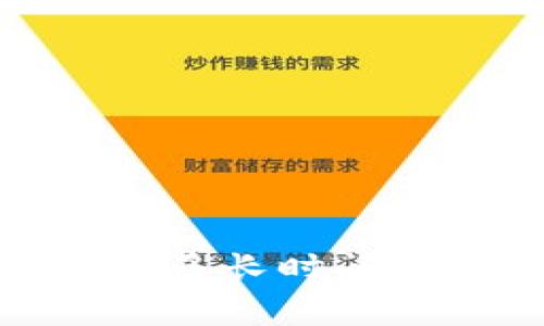 USDT转账到TPWallet需要多长时间？详解转账速度及注意事项