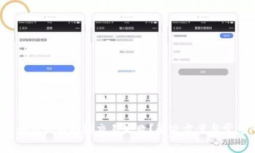 TPWallet：为什么波场链交易失败？解决方案与常见问题解答