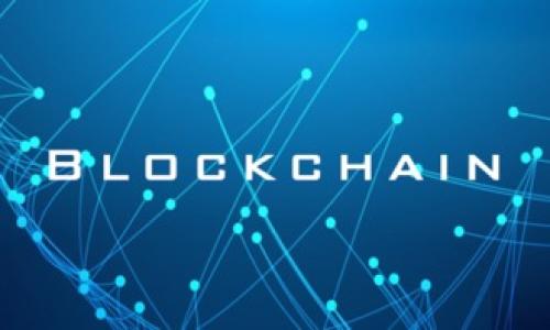   TP钱包滑点越大越好吗？深入解析滑点对加密交易的影响 / 

 guanjianci TP钱包, 滑点, 加密货币, 交易策略 /guanjianci 

什么是滑点？
滑点（Slippage）是指在交易资产时，实际成交价格与预期成交价格之间的差异。在加密货币交易中，滑点往往由于市场流动性不足以及价格波动剧烈而产生。如果您正在使用TP钱包（一个流行的加密货币钱包）进行交易，尤其是在比较活跃或波动大的市场中，滑点可能会有显著影响。
滑点分为两种类型：正滑点和负滑点。正滑点指的是以比预期更有利的价格完成交易，而负滑点则是以不利于交易者的价格执行。理解滑点的基本概念，是制定有效交易策略的第一步。

TP钱包滑点的影响因素
TP钱包中的滑点主要会受到以下几个因素的影响：
ul
    li市场流动性：在流动性不足的市场中，滑点可能会更加明显。当买卖订单较少时，价格变化会更快，导致滑点增加。/li
    li交易量：大宗交易（例如，成交量很大的订单）可能会引起价格的大幅波动，从而导致滑点。反之，小规模的交易相对来说滑点较小。/li
    li市场波动性：市场波动剧烈时，价格瞬间变化较大，可能导致交易的滑点增加。这在牛市或熊市中尤其明显。/li
    li交易策略：不同的交易策略（如限价单和市价单）也会影响滑点情况。限价单通常可以降低滑点风险，但可能导致交易无法执行。/li
/ul

滑点越大越好吗？
滑点并不是简单的越大越好，反而滑点的大小与交易者的目标和实际情况密切相关。对于某些交易者来说，一定程度的滑点可能是可以接受的，例如，追求快速成交的日内交易者可能愿意承受一定的负滑点，以便在市场变化时迅速反应；而对于长期投资者，他们更关注的是整体的买入成本和投资价值，可能不愿意承受过大的滑点。
综上所述，滑点的 evaluation（评估）需要建立在交易者目标与市场条件的基础之上。

如何控制TP钱包中的滑点？
为了在TP钱包中控制滑点，交易者可以采取以下几种措施：
ul
    li使用限价单：通过使用限价单而非市价单，可以设定自己可以接受的价格，从而有效控制滑点。/li
    li选择流动性好的交易对：在进行交易时，选择那些流动性较好的加密货币交易对，可以降低滑点风险。/li
    li分批交易：将大数量的交易进行拆分，分为多个小单交易，可以减少因大宗交易产生的滑点。/li
    li观察市场动态：在交易前观察市场的动态，选择在流动性较高的时间段进行交易，比如在交易所活跃的时段。/li
/ul

TP钱包滑点对投资决策的影响
滑点对投资决策有着深远的影响。对于短线交易者，滑点的高低直接关系到他们的交易成本和盈利能力。在这类交易中，尽量降低滑点可以显著提升交易的成功率和收益。
而长期投资者则可能对此不太关注，他们更关注的是资产的长期增值，对于短期的滑点波动并不那么敏感。然而，如果滑点过大，长期投资者也可能会考量如何在适当的时候分批进出。
因此，无论是短期还是长期投资者，都应该在制定交易决策时考虑滑点对成本和风险的影响，从而利润。

常见滑点误区与真相
交易者对于滑点存在一些常见的误区。
ul
    li误区一：滑点总是负面的。虽然负滑点可能导致交易成本增加，但并非所有情况下滑点都是负面的。正滑点是有利的，能让投资者以更优价格成交。/li
    li误区二：滑点是不可避免的。在流动性较差的市场中，滑点确实难以避免，但通过选择流动性好的资产、采用合适的交易策略，交易者可以有效控制滑点。/li
    li误区三：滑点对所有人都是一样的。不同的交易者在不同的情况下所遭遇到的滑点并不相同，这取决于他们的交易策略、市场变化等多种因素。/li
/ul

总结
滑点是加密货币交易中必须面对的一种现象。对于TP钱包中的交易者来说，了解滑点的定义、影响因素、控制方法是至关重要的。尽管滑点不可能完全避免，交易者通过合适的策略可以有效降低滑点的影响，做出更加明智的交易决策。
在未来的交易中，投资者需时刻保持对市场动态的关注，并根据市场情况调整自己的交易策略，以提高交易效率和资本收益。

可能的相关问题
问题1: TP钱包滑点受哪些市场因素影响？
滑点可能受到多种市场因素的影响，包括市场流动性、交易量、市场波动性等。流动性差时，买卖价差扩大，滑点可能会增加。大量交易可能导致价格迅速波动，造成滑点的问题。

问题2: 如何评估滑点对我的交易策略的影响？
评估滑点的影响需要结合自己的交易频率、目标及市场情况来进行。如果是日内交易者，低滑点显得尤为重要；而若是长期持有者，偶尔的滑点可能不会有太大影响。

问题3: 市场流动性如何影响滑点？
市场流动性高意味买卖双方之间的交易活跃，流动性低则容易导致价格剧烈波动，进而产生较大的滑点。因此，选择流动性期限长的市场进行交易，可以降低滑点的影响。

问题4: 滑点与交易策略之间有什么关系？
不同的交易策略会选择不同的方式应对滑点，比如使用限价单，而非市价单，可以有效降低滑点的风险。了解交易策略与滑点的关系，有助于自己的交易方案。

问题5: 我该如何选择合适的交易时机以降低滑点？
选择流动性较好的时间段去进行交易，例如在市场交易活跃的时段，或避免在市场重大新闻发布时进行大宗交易，可以有效降低滑点。

问题6: 有没有技术工具可以帮助我监测滑点？
是的，有些交易平台和工具可以帮助用户实时监测滑点情况，提供历史滑点数据供参考，帮助用户更好地进行交易决策。