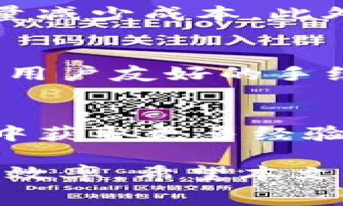 biao ti/biao ti：tpwallet转账手续费详解：如何您的转账成本？

/guanjianci：tpwallet， 转账手续费， 加密货币钱包， 手续费

---

随着加密货币和区块链技术的蓬勃发展，越来越多的用户开始关注与数字资产相关的服务。在这个过程中，钱包应用程序，如tpwallet，变得越来越流行。用户在进行数字资产转账时，通常会遭遇手续费的问题。本文将详细讨论tpwallet的转账手续费结构，以及如何最佳化您的转账成本。

一、tpwallet概述
tpwallet是一款热门的加密货币钱包应用程序，为用户提供了多种加密资产的存储、管理和转账功能。其用户界面友好，支持广泛的加密货币，适合不同资历的用户使用。作为加密货币转账工具，手续费是用户关心的一个重要问题，因此了解tpwallet的手续费政策是十分必要的。

二、tpwallet的转账手续费是如何计算的？
tpwallet的转账手续费通常是根据不同的区块链网络而有所不同。每一种加密货币的网络都有其特定的交易费用模型。发送比特币、以太坊、或是其他代币时，会根据网络拥堵情况、交易大小等，动态计算手续费。具体而言，用户在转账时，可以在界面上选择不同的手续费等级：快速、标准和经济，手续费会随之变化。

例如，如果用户选择快速转账，手续费可能更高，但交易确认速度会更快，适合急需交易的用户。而选择经济转账时，手续费相对较低，但可能需要等待更长时间。用户可以根据自己的需求做选择。

三、影响tpwallet手续费的因素
影响tpwallet转账手续费的因素有多个，主要包括：
ul
    listrong网络拥堵情况：/strong当加密货币网络拥堵时，用户为了能够快速进行交易，通常需要支付更高的手续费。相对来说，在网络比较畅通时，手续费会降低。/li
    listrong交易的优先级：/strong一些钱包允许用户设置交易的优先级，优先级越高，手续费越高，相应的交易确认越快。/li
    listrong转账金额：/strong有些平台根据转账金额按比例收取手续费，因此转账金额的大小也会影响手续费的总额。/li
/ul

四、如何tpwallet的转账手续费？
为了有效降低在tpwallet进行转账时的手续费，用户可以采取以下策略：
ul
    listrong选择适当的转账时机：/strong在网络不繁忙的时段进行转账，可以有效降低手续费。/li
    listrong选择经济级别的手续费：/strong用户在不急于转账的情况下，可以选择经济级别的手续费，从而减少交易成本。/li
    listrong合并交易：/strong如果有多笔小额转账，可以考虑将其合并为一笔大额转账，从而降低每笔交易的平均手续费。/li
/ul

五、常见问题解答
问题1：tpwallet的手续费为什么会波动？
tpwallet的手续费波动主要是由于区块链网络的状态而造成的。当网络用户活跃度提高时，交易数量也会增加，网络拥堵现象发生，从而导致手续费上升。反之，网络不繁忙时，手续费会有所下降。此外，tpwallet还可能根据不同的加密货币调整手续费标准，以适应每种网络的特定需求。

问题2：如何在tpwallet中查看手续费？
tpwallet提供了直观的用户界面，用户可以在发送资产时，轻松查看手续费。在进行转账时，系统会自动计算相应的手续费，并显示在交易确认页面上，用户可在此页面选择快速、标准、经济级别的手续费。一旦选择后，总手续费会相应更新，用户便于做出选择。

问题3：tpwallet的手续费最准吗？
tpwallet的手续费准确性通常由其与区块链网络的实时连接所决定。tpwallet会定期更新其手续费计算模型，确保计算结果与当前网络状态相符，不过建议用户在高峰期进行转账前再核实一次手续费情况。

问题4：是否可以避免tpwallet的手续费？
虽然系统自动收取手续费以支持网络运营，但有时用户可以选择在低峰期进行转账，使用较低的手续费级别，虽然这不能完全避免手续费，但可以尽量减少成本。此外，某些活动或使用特定模式可能会享受免手续费的优惠活动，建议关注tpwallet的公告和活动信息。

问题5：其他用户对tpwallet手续费的看法如何？
根据社区反馈，用户的看法不一。有认为tpwallet的手续费合理，也有些用户认为在网络繁忙时手续费偏高。但总体来看，大多数用户欣赏其透明度及用户友好的手续费选择方式。

问题6：如何收集更多关于tpwallet手续费的信息？
用户可以访问tpwallet的官方网站和社交媒体，由于其会定期发布关于手续费的最新资讯，此外，区块链社区也有许多论坛和讨论平台，用户可以从中获取更多经验和信息。

总之，了解tpwallet的转账手续费，不仅有助于用户做出明智的转账选择，也能帮助他们成本。通过合理规划与策略，提高用户在数字资产领域的转账效率。希望本文能为您提供有价值的信息。