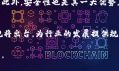 baioti深入解析百度超级链与TPWallet的应用与创新