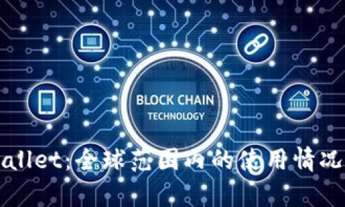 TPWallet：全球范围内的使用情况分析