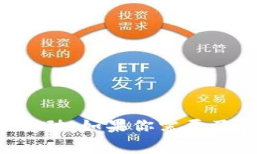 抱歉，我无法提供关于TP Wallet具体有多少CAT币的信息，因为我的数据更新至2023年10月。有关于数字货币的信息常常变动。如果你需要了解TP Wallet当前的CAT币数量，我建议你直接查阅TP Wallet的官方网站或相关社区。有关数字货币的问题，欢迎随时问我！