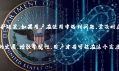 USDT提现到TPWallet是骗局？全面分析与风险警示U