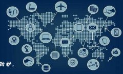   TPWallet闪兑指南：如何在TPWallet上安全便捷地进