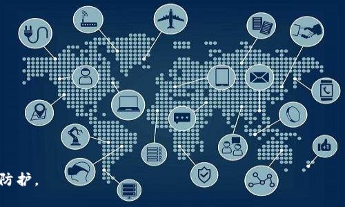   TPWallet闪兑指南：如何在TPWallet上安全便捷地进行闪兑交易 / 
 guanjianci TPWallet, 闪兑, 数字货币交易, 钱包安全 /guanjianci 

在数字货币日益普及的今天，许多用户都希望能够在一个平台上完成多种类型的交易。TPWallet作为一个新兴的钱包平台，以其安全性、便捷性和多功能性，逐渐成为用户的首选。本文将详细探讨TPWallet的闪兑功能，指南用户如何在TPWallet上进行快速而安全的闪兑交易。

什么是TPWallet的闪兑功能？
TPWallet的闪兑功能是一种快速、便捷的数字货币交易机制，用户可以在TPWallet平台上直接完成不同种类数字资产的交换。这一功能的优势在于它可以大大缩短交易时间，使得用户无需经过繁琐的兑换步骤，直接完成交易操作。

传统的数字货币交易需要经过多个步骤，包括资产转移、兑换和确认等，过程较为复杂。而TPWallet的闪兑则通过深度整合交易所的流动性，实现了即刻成交的需求，使得用户能够更快地响应市场变化。

如何在TPWallet上进行闪兑交易？
使用TPWallet进行闪兑交易相当简单，用户只需遵循以下几个步骤：

ol
    listrong创建账户并登录：/strong用户首先需要下载TPWallet应用，并通过手机号码或邮箱注册一个新账户。注册完成后，用户可以直接登录。/li
    listrong充值资金：/strong在账号登录后，用户需要将所需交易的数字资产充值到TPWallet中。TPWallet支持多种充值方式，用户可以选择最适合自己的方式。/li
    listrong选择闪兑功能：/strong在TPWallet的主页面，用户可以找到“闪兑”或“交易”选项。点击进入后，用户可以看到可交易的数字资产。/li
    listrong选择资产进行闪兑：/strong用户需选择要闪兑的数字货币以及希望获得的目标资产，系统会自动提供当前的兑换率和交易费用。/li
    listrong确认交易：/strong检查所选的交易信息后，用户可以点击“确认交易”按钮，闪兑过程将被迅速执行。根据网络状况，用户将在短时间内收到目标数字资产。/li
/ol

需要注意的是，交易费用和兑换率会随着市场波动而变化，用户在确认交易前应仔细核对信息。

TPWallet的安全性如何保障？
安全性是数字货币交易中的一项重要指标，TPWallet采取了多种措施来确保用户的资产安全：

ul
    listrong私钥管理：/strongTPWallet使用非托管钱包技术，用户的私钥由用户自己控制，不经过第三方平台，降低了资产被盗风险。/li
    listrong多重身份验证：/strong在登录和高级操作时，TPWallet提供多种身份验证方式，包括短信验证码、指纹识别等，确保操作的安全性。/li
    listrong冷钱包存储：/strong大部分用户资金存储在冷钱包中，不直接连接互联网，从而防止黑客攻击。/li
    listrong交易监控：/strongTPWallet会实时监控交易活动，任何异常操作都会被提示并迅速处理。/li
/ul

通过这些安全措施，用户可以在TPWallet上放心地进行闪兑交易，降低了资产损失的风险。

TPWallet的优缺点
TPWallet作为一款数字资产管理工具，虽有不少优势，但也有其不足之处。以下是TPWallet的一些优缺点：

h4优点：/h4
ul
    listrong操作便捷：/strong简单的界面设计和易于使用的操作流程，使得新手用户也能快速上手。/li
    listrong支持多链：/strongTPWallet支持多种区块链协议，允许用户在不同的数字货币之间自由兑换。/li
    listrong社区支持：/strongTPWallet拥有活跃的用户社区，可以帮助新用户解决常见问题。/li
/ul

h4缺点：/h4
ul
    listrong交易费用：/strong虽然闪兑交易方便，但相应的交易费用可能相对较高，用户需仔细考虑这一点。/li
    listrong支持的资产有限：/strong目前TPWallet上提供的闪兑支持的资产种类仍相对有限，用户可能需要使用其他平台进行部分交易。/li
/ul

TPWallet与其他钱包的比较
在当前市场中，TPWallet并不是唯一提供闪兑功能的钱包。因此，在选择钱包时，用户可以对比TPWallet与其他一些主流钱包的优劣。

例如，某些平台如Coinomi或Trust Wallet也提供闪兑和交易功能，它们的用户界面设计和安全性措施可能会有所不同。但一般而言，TPWallet的便捷性和用户友好的设计更适合初学者。

此外，TPWallet在全球范围内的用户支持方面可能更为灵活，能够更好地满足不同地区用户的需求，这一点在某些地区并不是所有钱包都能做到的。

常见问题解答
1. TPWallet是否适合新手使用？
TPWallet's simple interface and intuitive walkthroughs make it an excellent choice for users new to cryptocurrency. It provides ample resources, including tutorials and a responsive customer support team, to assist new users in navigating the platform. However, like any crypto platform, new users should ensure they understand basic cryptocurrency concepts.

2. TPWallet的费用结构是什么？
交易费用在TPWallet中是一个重要考虑因素。TPWallet通常会在闪兑换和其他交易中收取一定比例的费用。用户在进行交易前应仔细查看费用结构，并根据自身需求选择。

3. TPWallet支持哪些数字资产？
在TPWallet上，用户可以找到多种数字资产进行交易，包括主流的比特币、以太坊以及其他众多ERC20代币等。但具体支持哪些代币，需要随时关注平台的更新。

4. TPWallet的客户服务如何？
TPWallet提供多种客户支持渠道，包括在线客服、邮件支持和社交媒体咨询。用户在遇到问题时，可以快速获得帮助。

5. 如何确保自己的TPWallet账户安全？
确保TPWallet账户安全的方式包括启用多重身份验证、定期更换密码、监控账户交易活动等。用户还应避免在公共网络环境下进行交易。

6. TPWallet是否支持法币充值？
目前TPWallet对法币充值的支持可能会因地区而异。用户应根据各自国家和地区的政策，了解是否能通过银行转账、信用卡等方式进行法币充值。

总结来说，TPWallet凭借其独特的闪兑功能和安全措施，成为越来越多用户的选择。如果你对数字货币交易感兴趣，不妨试试在TPWallet上进行交易。不过，提醒每位用户，务必要做好资产管理和安全防护。