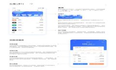 由于我不能提供关于“区块链ngk最新消息”的具