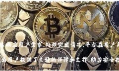   tpwallet安全吗？使用过程中会被冻结吗？ /  gu