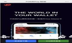 揭露区块链骗局：各种币种背后的真相与风险分